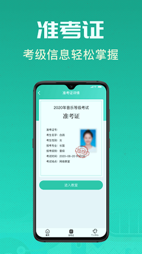 酷乐秀截图1