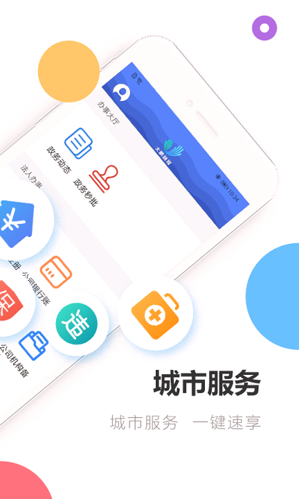深爱大鹏截图2