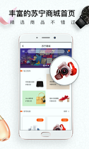 生活杉德