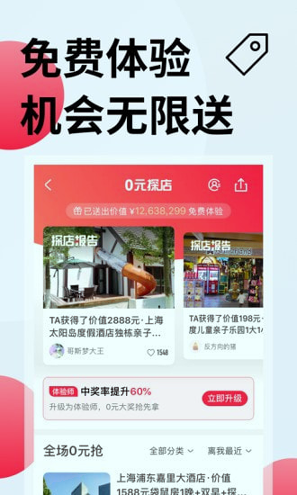 彩贝壳截图4
