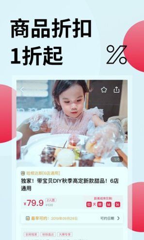 彩贝壳截图3