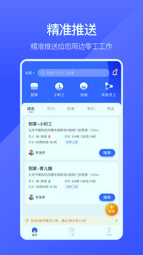 业鱼时间截图1