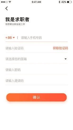 去狮城截图1