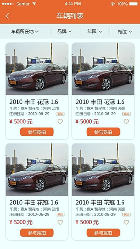 易众拍卖行