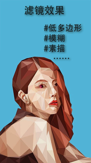 照片拼图大师