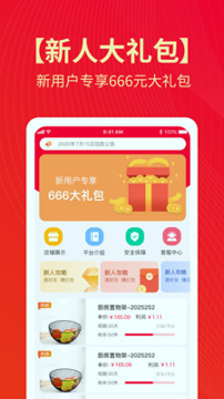 截图1
