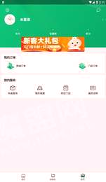 杏林大药房