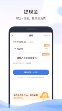 凯励程