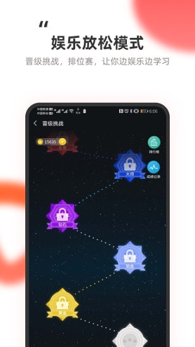 教练王者截图4