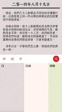 截图2