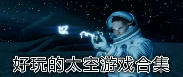永恒修仙截图4