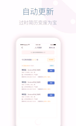 八爪盒子