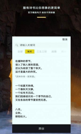 图曰截图2