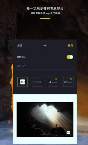 图曰截图4