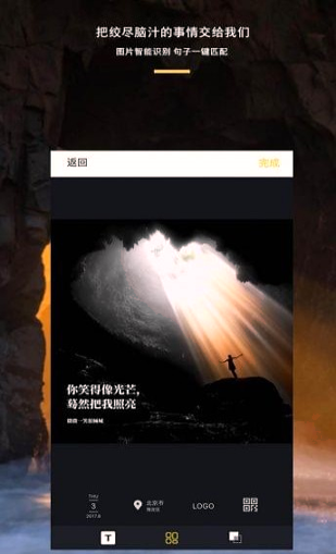 图曰截图1