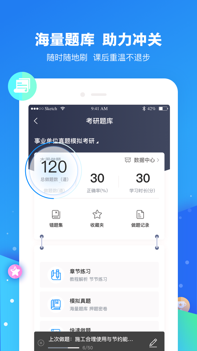 云朵课堂