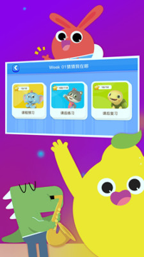 摩励云学习截图3