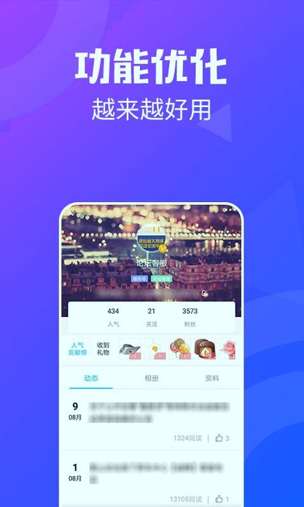昆山论坛截图4