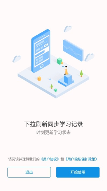 欧路背单词截图2