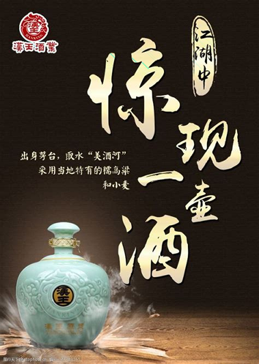 多彩习水截图2