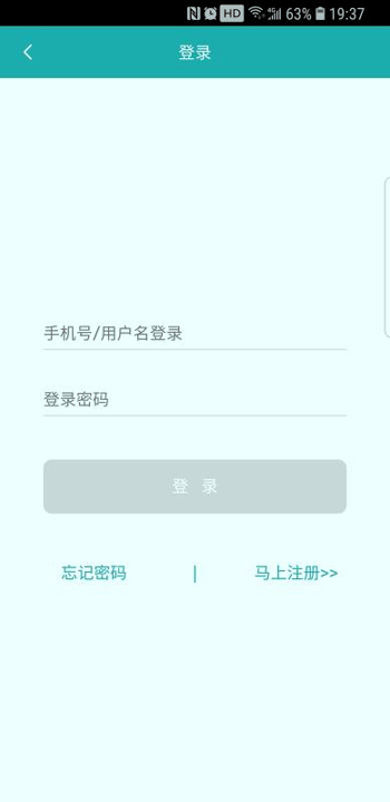 建机易营截图3