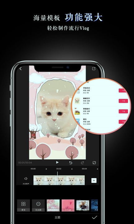美映截图3