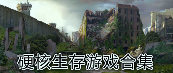 末日指挥官截图3