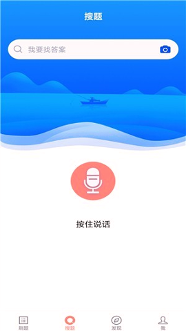 社会工作者题库截图1