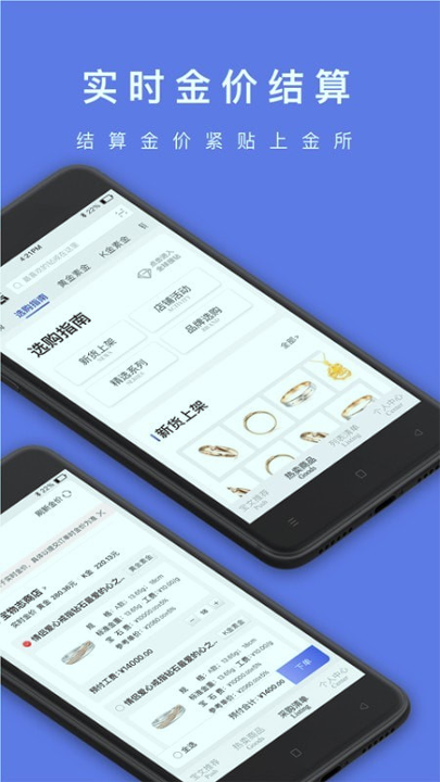 宝物志截图2