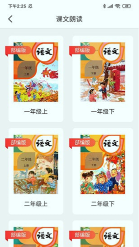 清大悦读截图4
