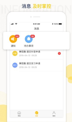 蘑菇丁截图3