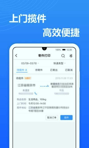 送美邻截图1