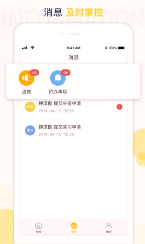 蘑菇丁截图3