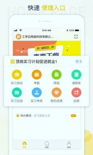 蘑菇丁截图1