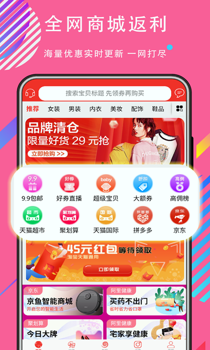 三角猫截图1