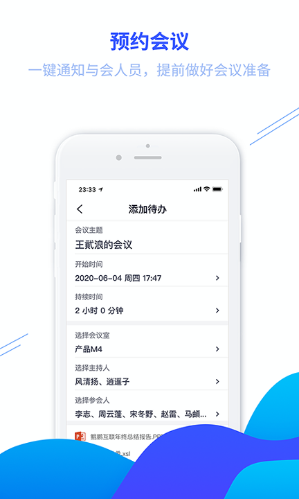 鲲鹏互联截图4