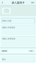 卡淘截图1