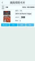 卡淘截图2