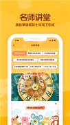 慧读国际下载_慧读国际最新版下载-2