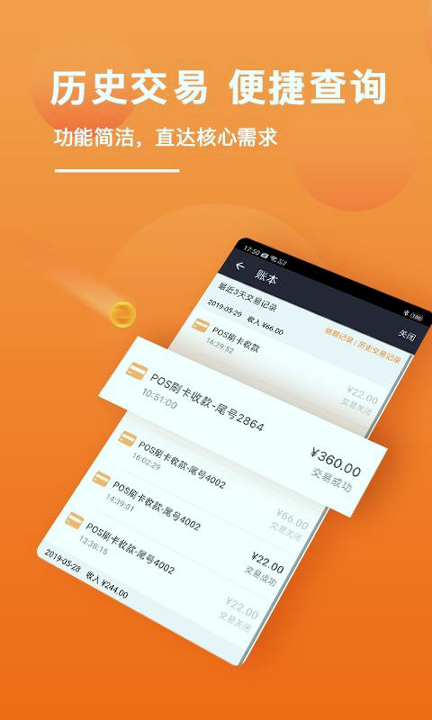 环球宝截图1