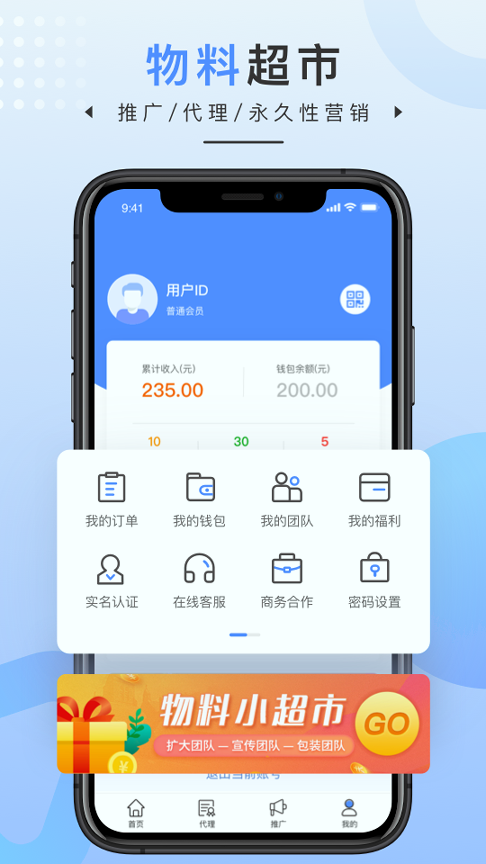 指上派兑截图4