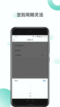 善言截图3