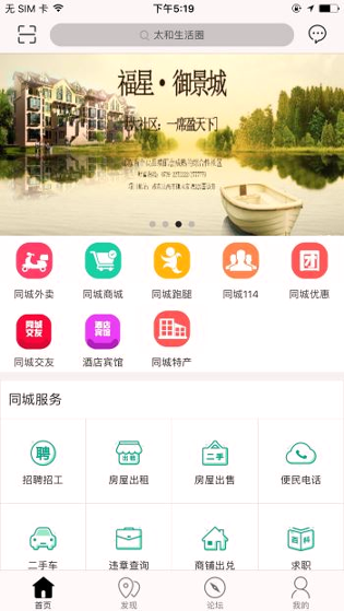 截图1