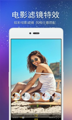 美秀视频制作截图3