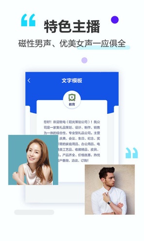 做个彩铃截图4