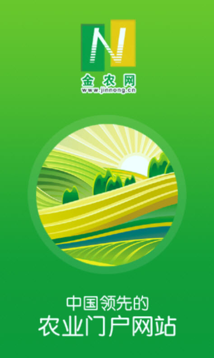 金农网截图1