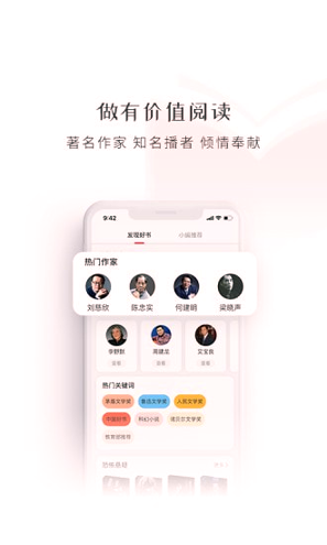 数字图书馆-01