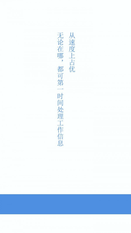 慧石截图4
