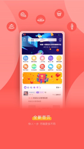 就道下载_就道苹果版下载-2