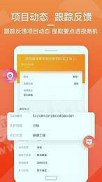 火标网截图3